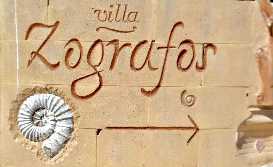 Zografos 4* Heraklia